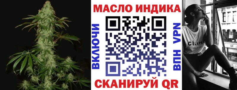 Дистиллят ТГК THC oil  MEGA tor  Радужный  дарнет шоп 