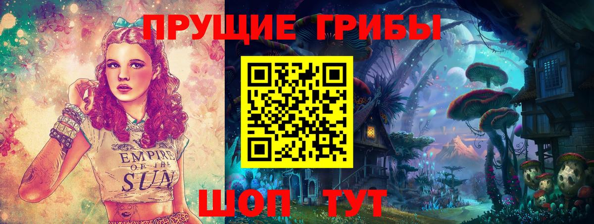 Галлюциногенные грибы Psilocybine cubensis  Вход с VPN  Псилоцибиновые грибы Cubensis  хочу   Радужный 