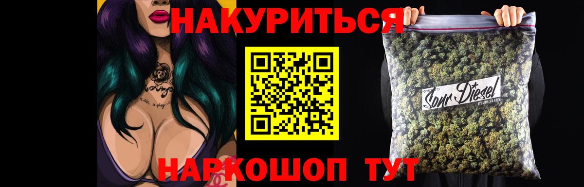 Радужный  Марихуана семена  Вход с VPN  Бошки марихуана MAZAR  Каннабис ГИДРОПОН 